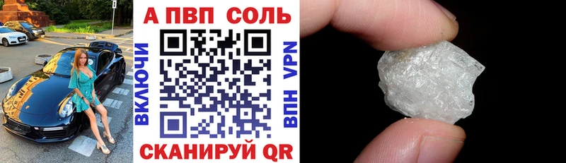 Где купить Жердевка Псилоцибиновые грибы  Канабис  Амфетамин  A PVP  ГАШИШ  Мефедрон  Cocaine 
