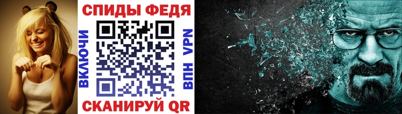 Амфетамин Розовый Жердевка