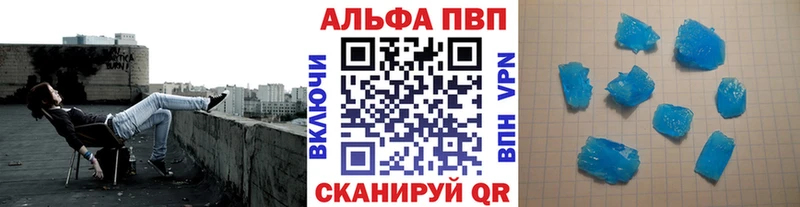 А ПВП СК  кракен сайт  Жердевка 