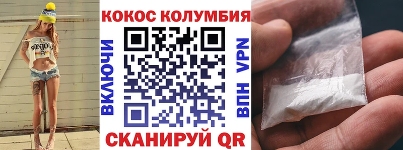 Cocaine Эквадор  omg онион  Жердевка 