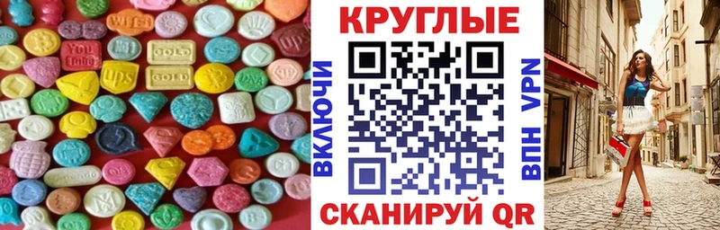 ЭКСТАЗИ 99%  цена   Жердевка 