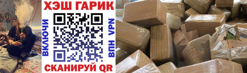 купить   Жердевка  ГАШИШ убойный 