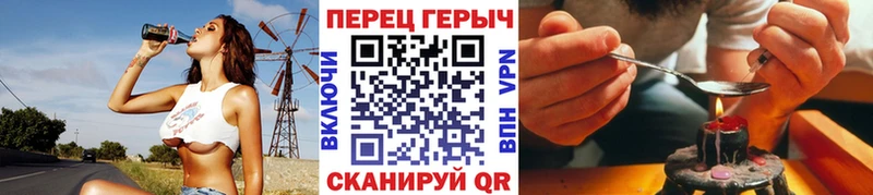 что такое   блэк спрут ССЫЛКА  ГЕРОИН Heroin  Жердевка 