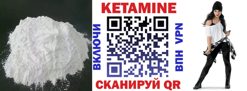 Кетамин ketamine  Жердевка 