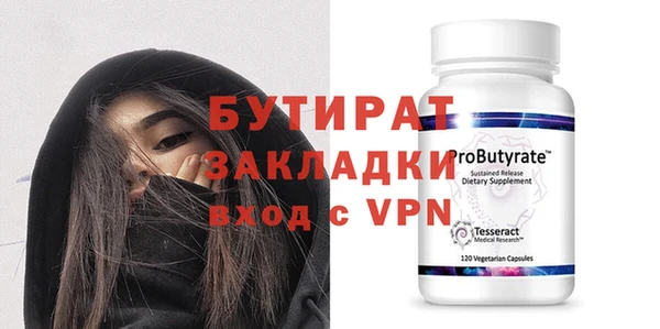 хмурый Вязники