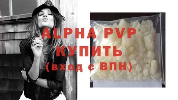 первитин Верея