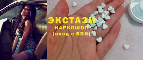 скорость mdpv Вяземский