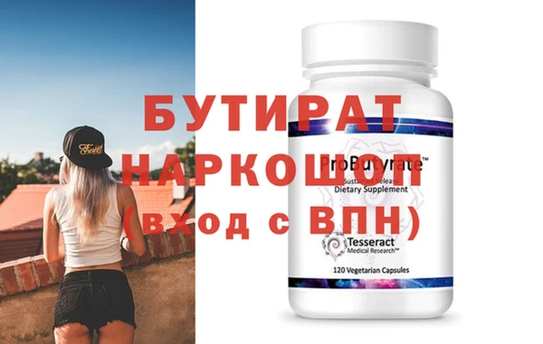 MDMA Premium VHQ Верхнеуральск
