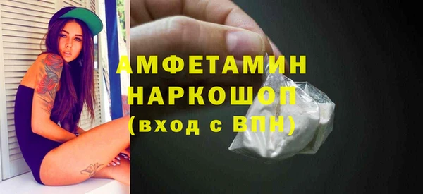 скорость mdpv Вязьма