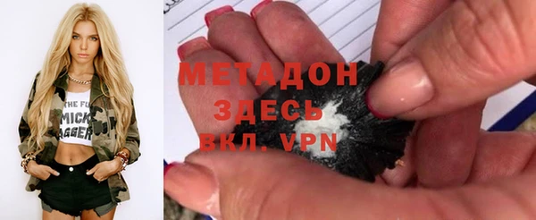 первитин Верея