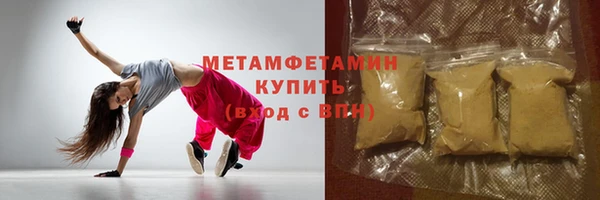 MDMA Premium VHQ Верхнеуральск