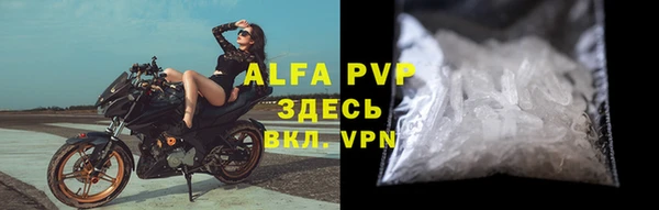 первитин Верея