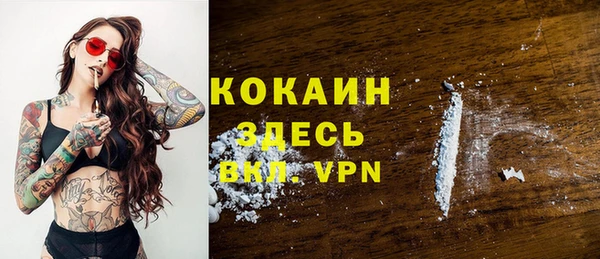 первитин Верея