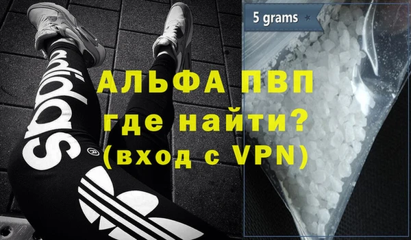 первитин Верея