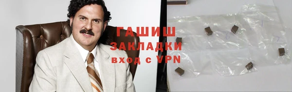 первитин Верея