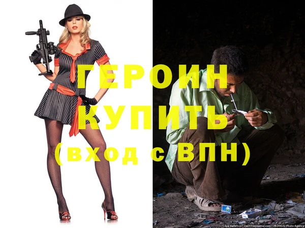 первитин Верея