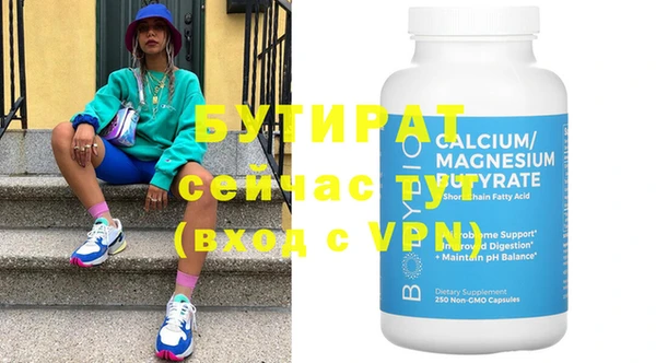 MDMA Premium VHQ Верхнеуральск