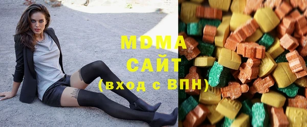 MDMA Premium VHQ Верхнеуральск