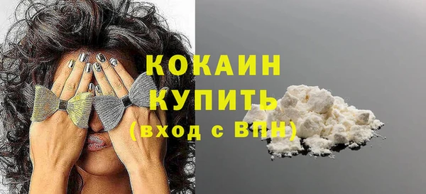 бутик Кострома