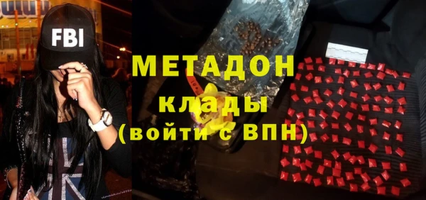 скорость mdpv Вязьма