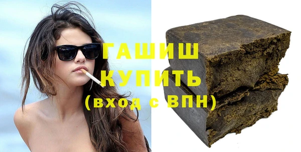 COCAINE Бородино