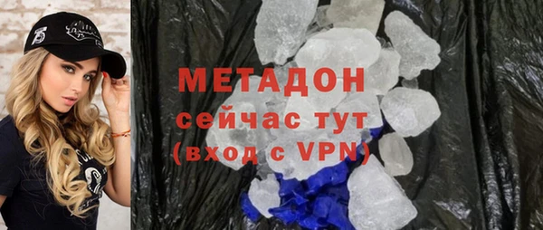 первитин Верея