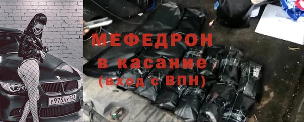 первитин Верея