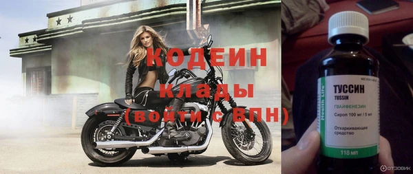 скорость mdpv Вязьма