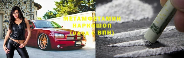 MDMA Premium VHQ Верхнеуральск