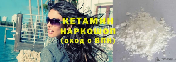 бутик Кострома