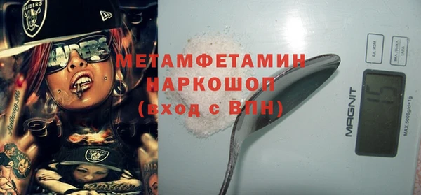первитин Верея