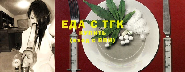 Альфа ПВП Бронницы