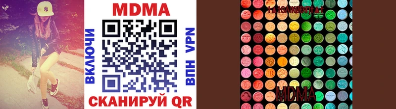 МДМА Molly  Жердевка 