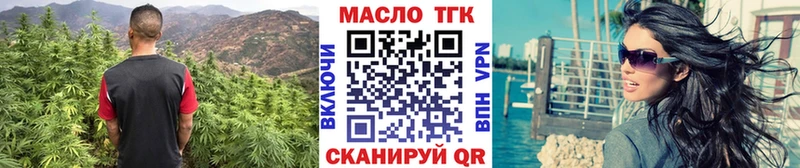 ТГК гашишное масло  Жердевка 