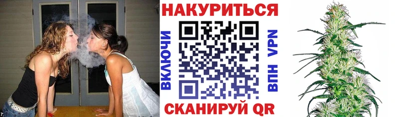 Канабис семена Жердевка